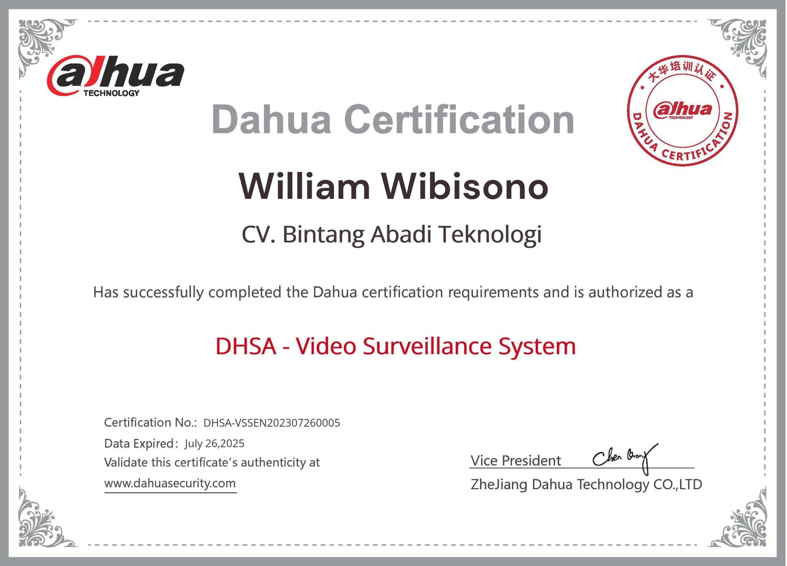 Dahua Certification — HACE Access Control Expert